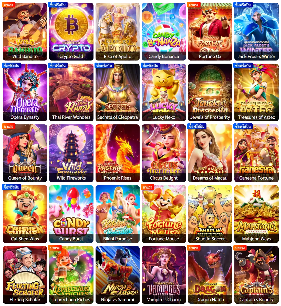 DXBETTING